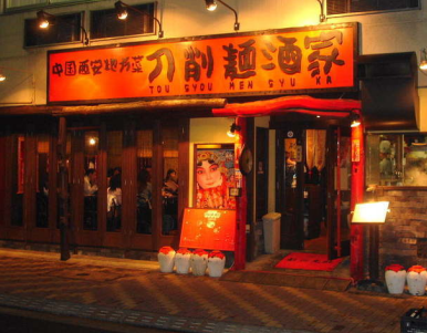 鼎天国际 bfe00