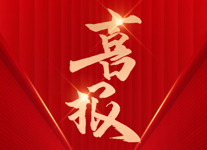 鼎天国际 5fcb3