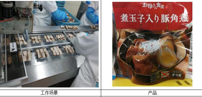 鼎天国际官方网站图片