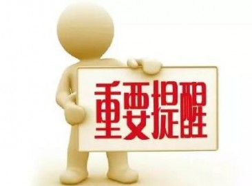 鼎天国际官方网站图片