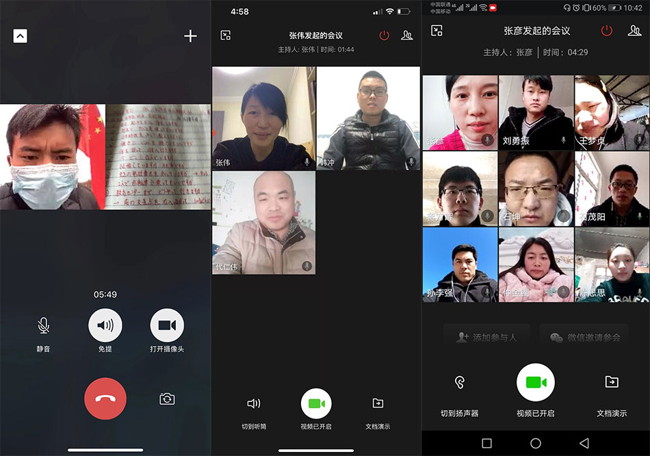 1583459654212585.jpg 微信图片_20200303093016.jpg