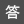 鼎天国际 84639