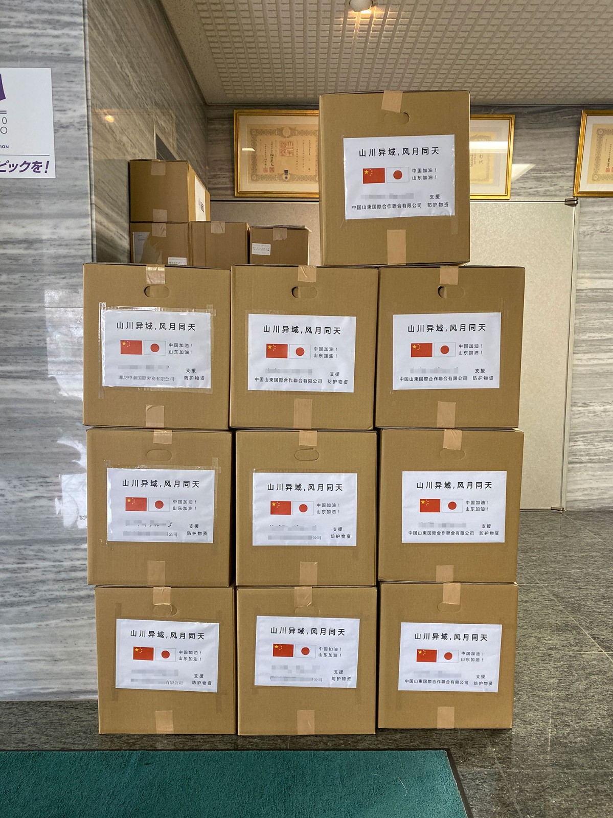 鼎天国际 19b8d