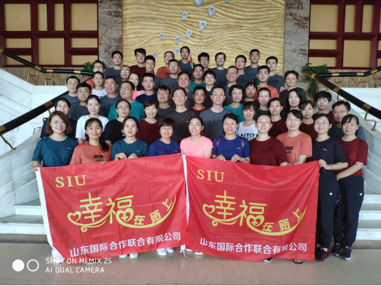1566523779738078.png 公司 团建活动338.png