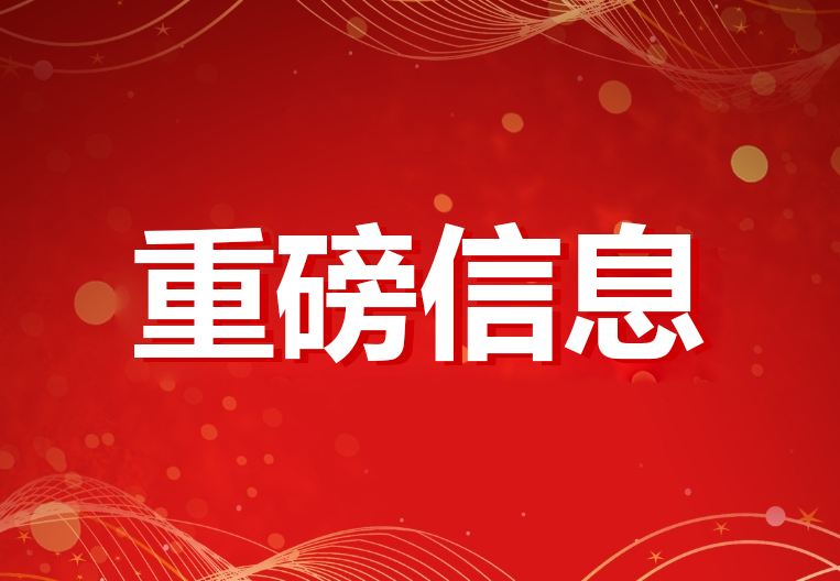 鼎天国际 bfe7b