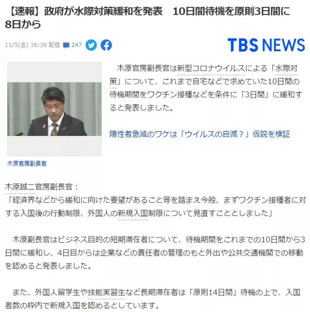 微信图片_20211110143145.jpg