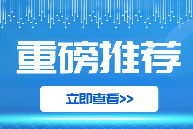鼎天国际 12648
