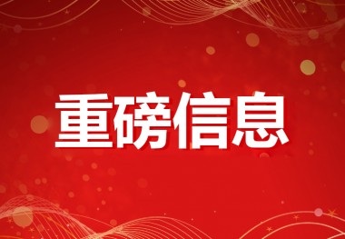 鼎天国际官方网站图片